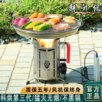 KOHONG Portable Outdoor Wood Burning Stove with Gasification, Smokeless Camping Cooker, Windproof Stainless Steel