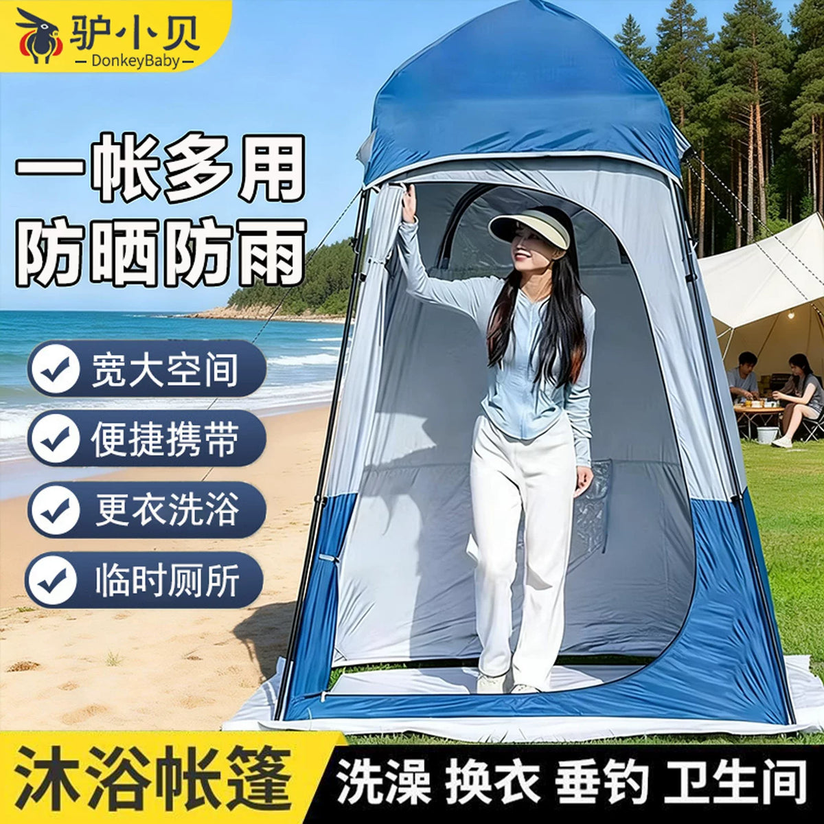 Lvxiaobei Portable Outdoor Shower Tent Changing Room Privacy Shelter for Camping Fishing