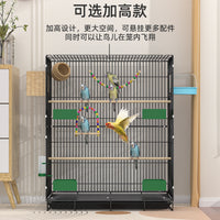 Multi-Layer Large Parrot Cage with Accessories for Budgies Cockatiels Peonies