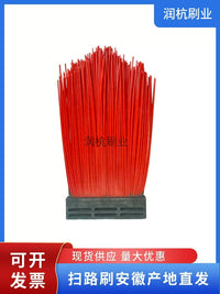 Road Sweeper Brush for Zoomlion Longma Chengli Sweepers, Square Block Type