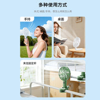 Portable USB Rechargeable Clip-on Desk Fan for Outdoor Camping