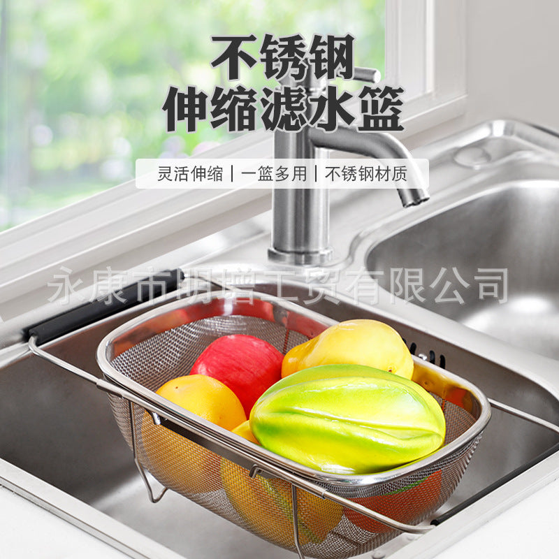 Retractable Stainless Steel Sink Strainer Basket for Fruits and Vegetables