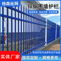 Galvanized Steel Fence Panel for Garden, Yard, and Property Protection
