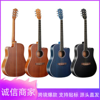 41-inch Sapele Matte Acoustic Guitar Set with Cutaway