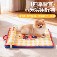 Pet Cooling Mat and Blanket for Cats and Small Dogs, All Seasons Sleep Pad