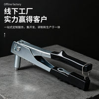 Industrial Pneumatic Rivet Gun for Blind Rivets and Rivet Nuts