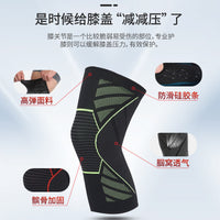 Sports Knee Brace with Silicone Anti-Slip for Warmth, Cycling, and Fitness