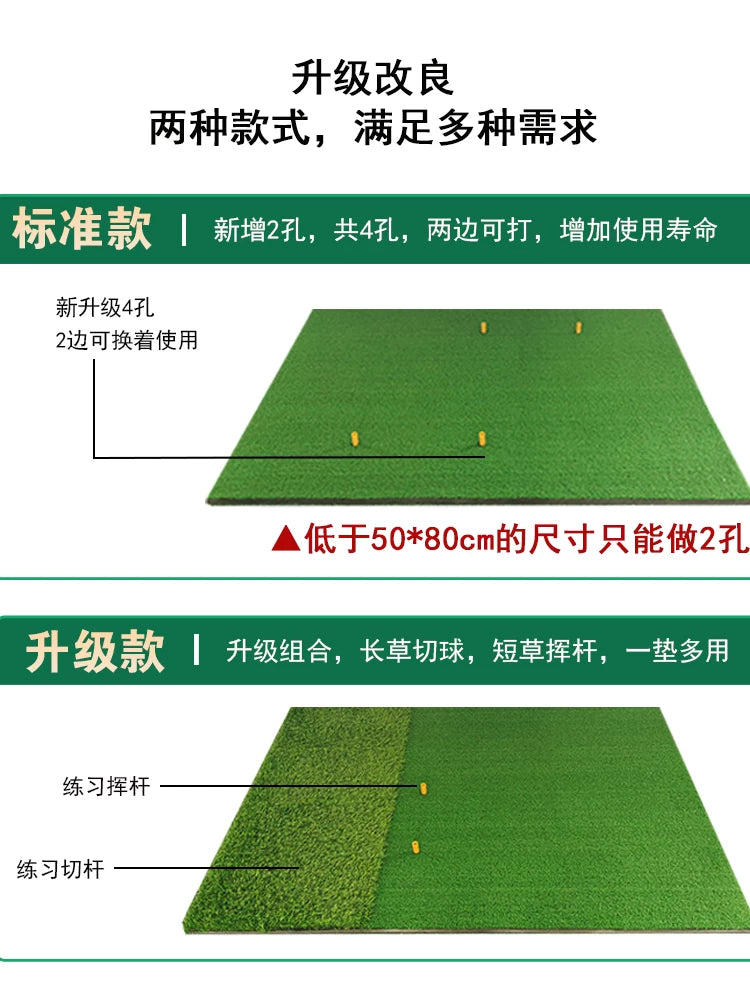 Golf Hitting Mat Thickened Indoor Swing Practice Training Aid