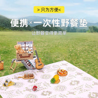 Outdoor Thickened Portable Moisture-proof Ground Mat Sunshade Canopy Picnic Blanket