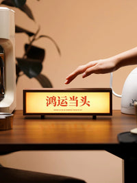 Walnut Wood LED Night Light with Auspicious Character Design for Desk Decor