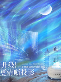 Aurora Star Projector with Bluetooth Speaker for Romantic Ambiance