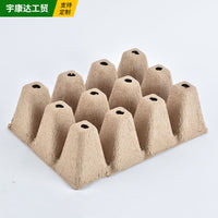 Biodegradable Seed Starter Trays 12-Cell Pulp Pots for Seedling Germination