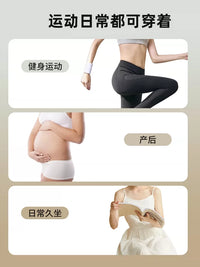 Postpartum Waist Trainer Belly Wrap Tummy Control Body Shaper