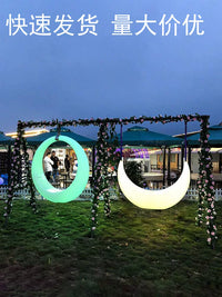 LED Outdoor Solar Crescent Moon Swing for Playgrounds and Commercial Decor