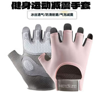 Unisex Cycling & Fitness Half-Finger Gloves with Anti-Slip Silicone & Shock Absorption