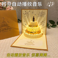 Birthday Music Light Recording Cake Greeting Card with Gold Foil Envelope