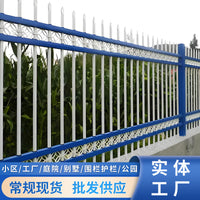 Galvanized Steel Fence Panel for Villa, School, and Factory Security