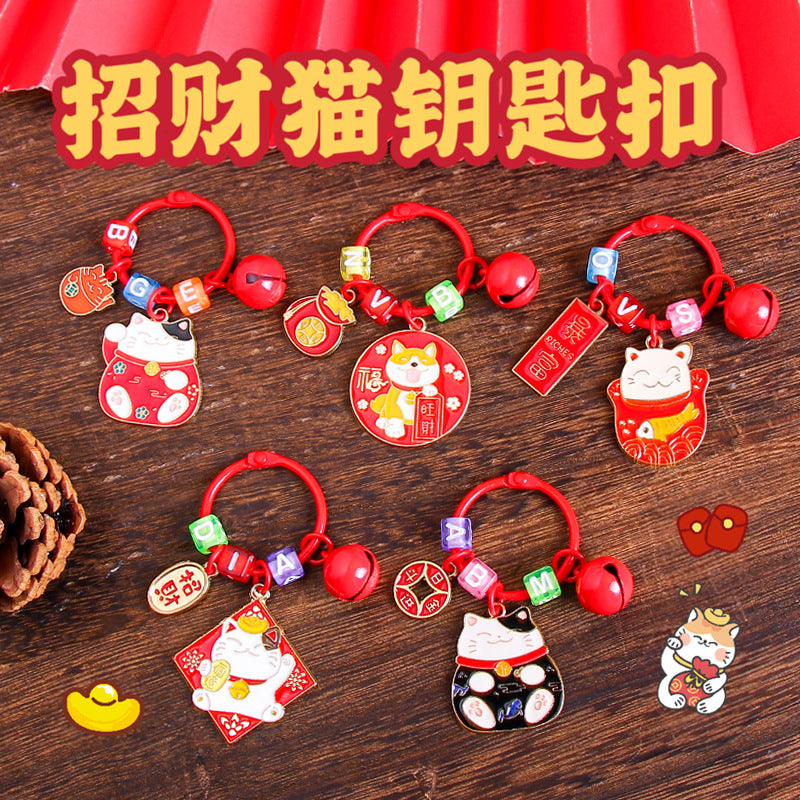 Cute Cartoon Lucky Cat Keychain with Blessing Charm for Bags