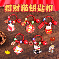 Cute Cartoon Lucky Cat Keychain with Blessing Charm for Bags
