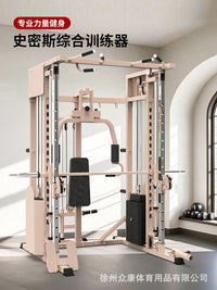 Multi-functional Smith Machine with Integrated Training System for Home Gym