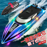 High-Speed Remote Control Boat Toy for Kids, Rechargeable RC Racing Boat Model