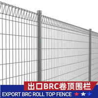 BRC Welded Mesh Fence Panel for Parks and Residential Areas