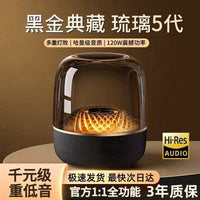 Bluetooth 5.0 Wireless Speaker with U-Disk Playback for Home & Desktop Use