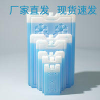 Reusable Ice Pack for Cooler Box, Air Conditioner Fan, Cold Chain Transport - Commercial Grade Ice Brick for Food Preservation and Cooling
