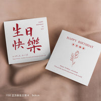 Minimalist Happy Birthday Card, Custom Hand-Drawn Floral Cake Dessert Greeting Card, Ins Style