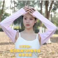 Ice Silk Shoulder Shrug Arm Sleeves for Sun Protection Golf Outdoor Sports