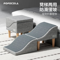 POPO Foldable Pet Stairs Ramp for Dogs, Adjustable Height Bedside Sofa Ladder Steps