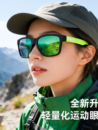 PAIS Polarized UV Protection Sunglasses for Men and Women - Outdoor Sports, Marathon, Cycling