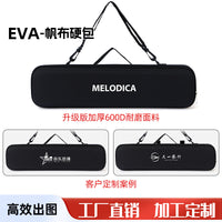 Melodica Case 32/37 Key Portable Storage Bag for Students, EVA Hard Shell or Canvas Soft Bag