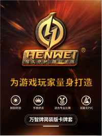 Pokémon Ptcg Card Sleeves, Hengwei Hero Showdown Magic: the Gathering Card Protection Sleeves, Card Sleeves 66*91 Card Sleeves