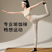 Professional Non-Slip Yoga Pilates Toe Socks for Women