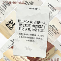 55-Card Art of War Learning & Collection Set