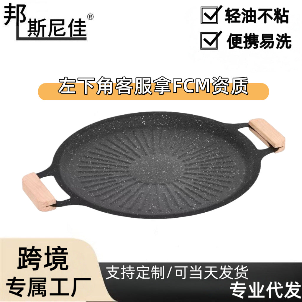 Maifan Stone Non-Stick BBQ Grill Pan for Home Use Korean Style Teppanyaki Outdoor Grill Plate