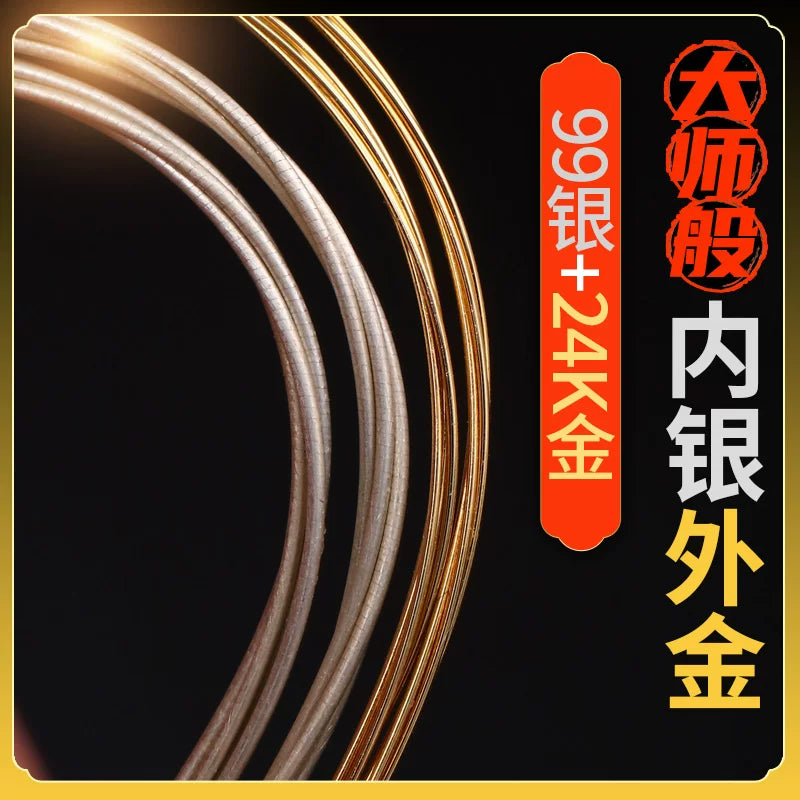 Xuanhe Erhu Strings Professional Gold-Plated Silver Inner Outer String Set