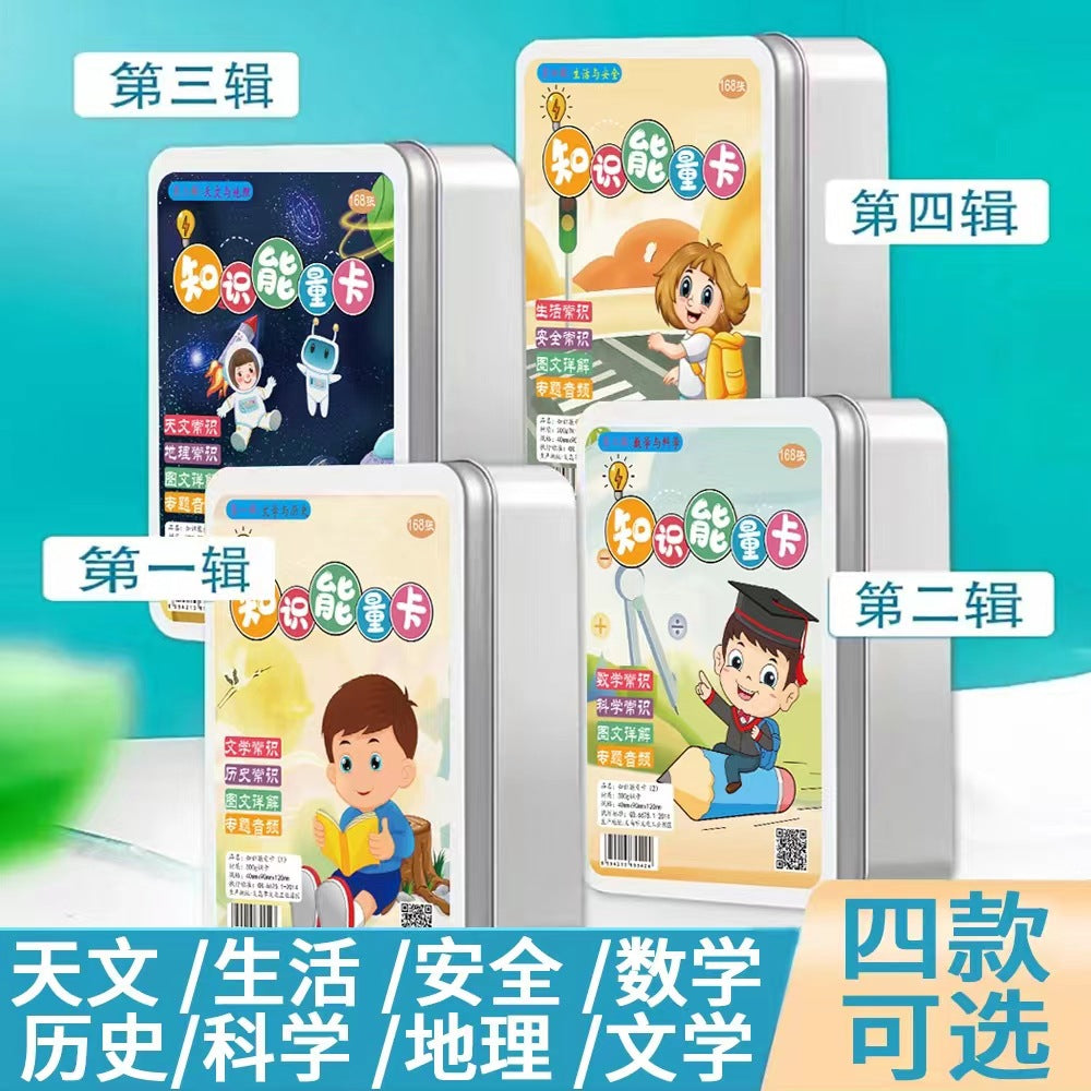 Kids' Encyclopedia Knowledge Cards Interactive Educational Trivia Game for Children