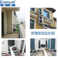 PVC Air Conditioner Line Set Cover Kit Wall Ducting and Fittings