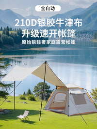 Original Wolf 2-3 Person Automatic Pop-Up Camping Tent with UV Protection
