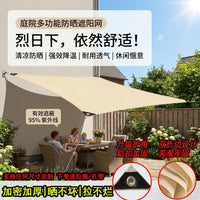 Beige Sun Shade Net for Balcony Privacy and UV Protection