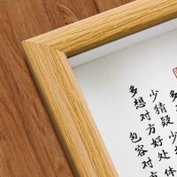 Chinese Calligraphy Inspirational Desk Decor with Frame for Students