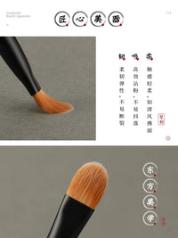 Qin Zhi Z301 Portable Concealer Brush for Dark Circles and Tear Troughs