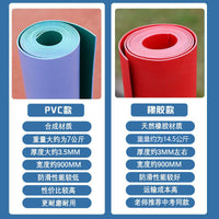 Standing Long Jump Test Mat for Home and School, Non-Slip Thickened Indoor Training Pad