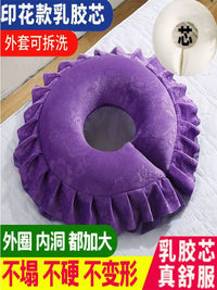 Latex U-Shaped Massage Pillow for Spa & Salon Beds, Face Cradle Cushion for Prone Position, Postpartum Breast & Foot Support
