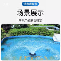 Solar Powered Fountain Outdoor Pond Aeration Landscape Large Fountain Courtyard Plug-Free Automatic Oxygen Circulation Pump