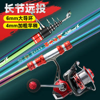 Carbon Fiber Long Casting Fishing Rod for Anchoring and Surf Fishing