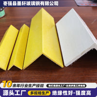 FRP Pultruded Profiles - Square, Round, Angle, I-Beam, and F-Shape Tubes