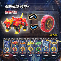 Armored Beast Ultraman 2 Super Dimensional Team Lion Fang Chess Deformable Robot Kids Toy